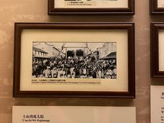 -土山湾博物馆