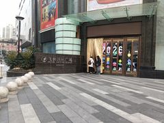 -飞洲国际广场