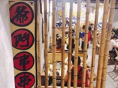 大堂-爷门串串(江南西店)