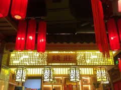 -大龙辣火锅·龙虾·烧烤(湖滨新天地店)