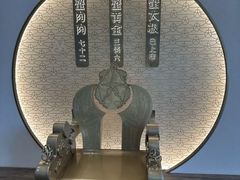 -九忠祥小笼馆(保利时光里店)