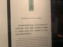 -湖州博物馆