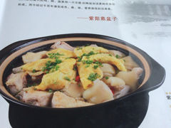 iphone_upload_pic-紫鑫阁饭庄(长安店)