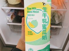 生牛乳蜜瓜奶-盒马鲜生(皇庭广场店)