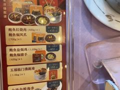 -顺风海鲜港(长寿路店)