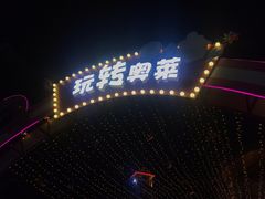 -长沙友阿奥特莱斯