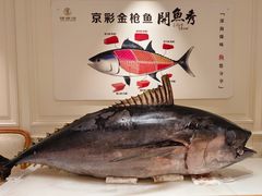 -京彩臻品火锅