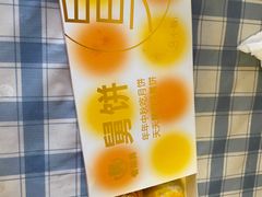 -老娘舅(苏州双湖广场店)