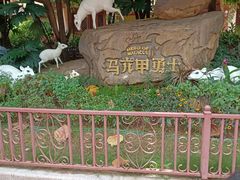 -南宁方特东盟神画