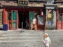 -富华斋饽饽铺·宫廷糕点·伴手礼(护国新天地店)