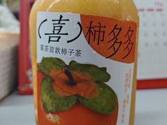 柿子茶-喜茶(贵阳国贸逸天城店)
