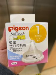 -爱婴室(上海汇智国际广场店)