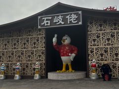 -石岐佬中山菜馆(张溪店)