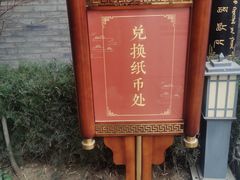-西安市广仁寺