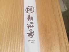 -云味馆过桥米线(皇庭广场店)
