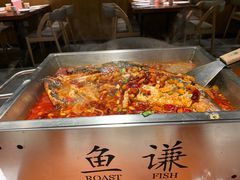 -鱼谦脆皮烤鱼(华阳城店)