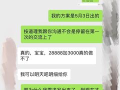 -上海玫瑰园度假酒店
