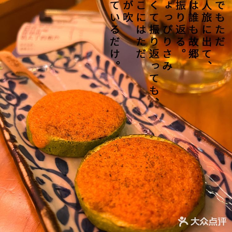 在上海生活｜平成屋