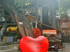 -山城巷传统风貌区