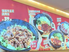 -牛邸·烧肉饭(来福士店)
