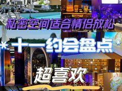 -影居starhoho·泳池别墅轰趴馆·天璇
