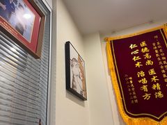 -美迦爱-牙专科·兔科·骨科诊疗中心(北苑店)