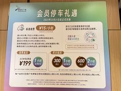 -上海世纪汇广场
