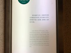 -湖南大学-中国书院博物馆