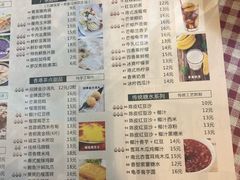 菜单-超琪星·咖啡简餐(川音店)
