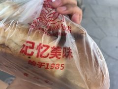 -新侨三宝乐面包店(崇文门店)