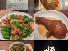 -顺溜·手工刀削面·黑金店(铜锣湾店)