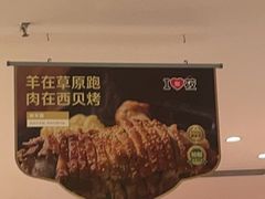 -西贝(宁波天一国购店)
