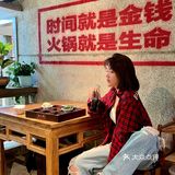 哒姐推荐成都你值得打卡火锅之🌶楠火锅