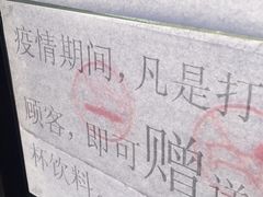 -咬不得高祖生煎·简餐(高银街店)