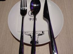 餐具摆设-卡朋西餐(悦汇城店)