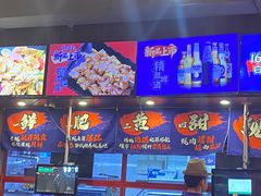-烧蠔帮·湛江生蚝(工农店)
