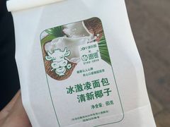 -津乐园(芥园道店)