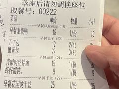 -花园茶楼(兴城西路店)