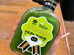 -混果汁(福田领展中心城店)
