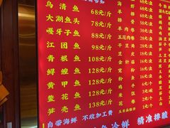 -江湖水乡铁锅炖魚(周庄嘉园店)