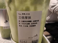 -喜茶(北京华贸购物中心店)