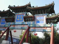 -沧州文庙