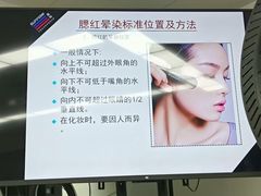 -首脑美容美发化妆美甲培训学校(长沙校区)