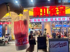 -广九餐室(陈家祠扬韬广场店)