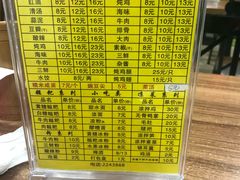 -继红顺河抄手名小吃