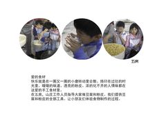 -大连北马山庄