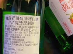 -包装马车·韩国料理·포장마차