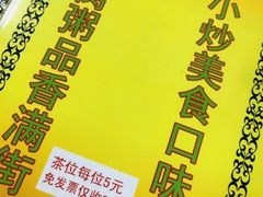 -云腾砂锅粥(龙津东路店)