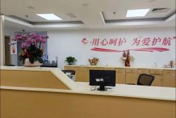 -上海市嘉定区妇幼保健院