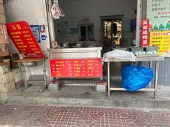 门面-罗子龙罗家桂花汤圆(曹都巷店)